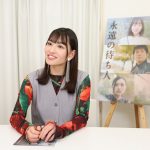 トピックス